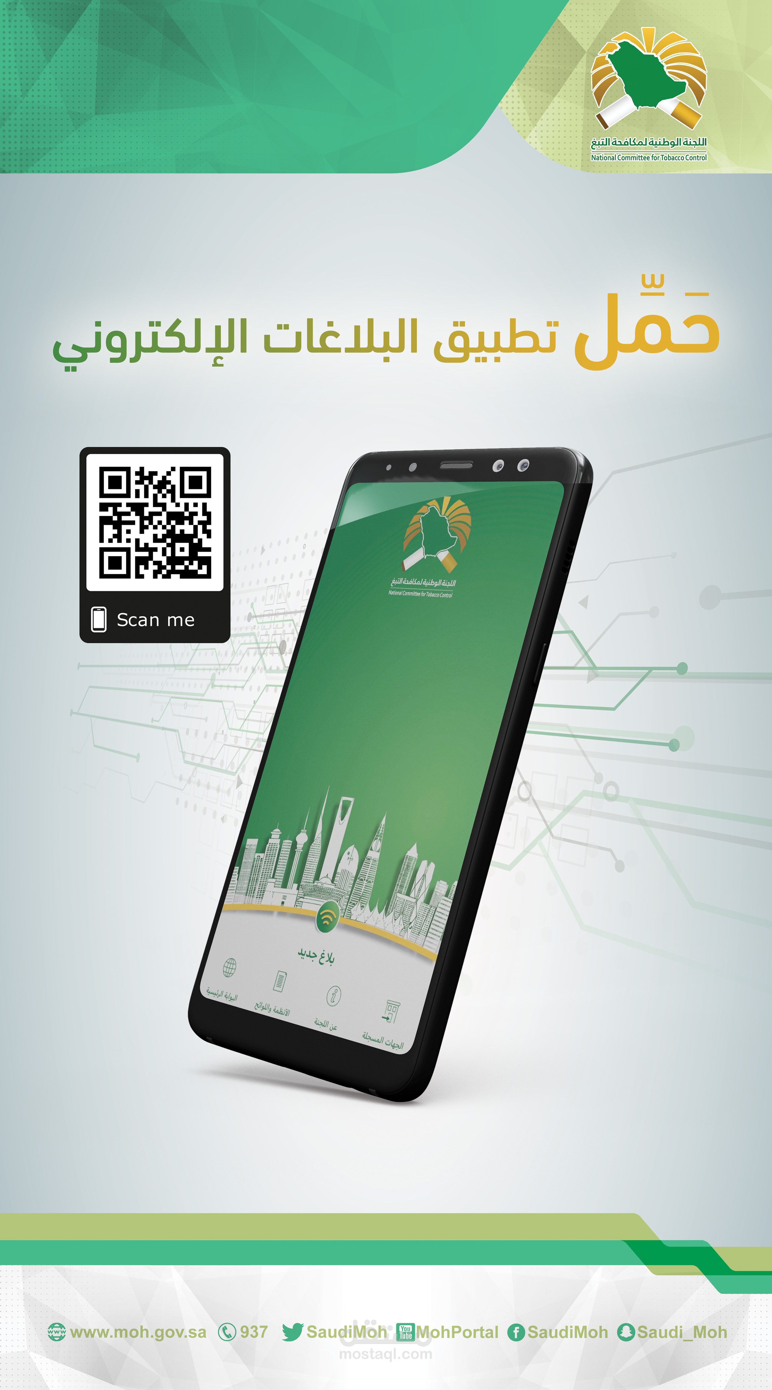 تصميم بوسترات