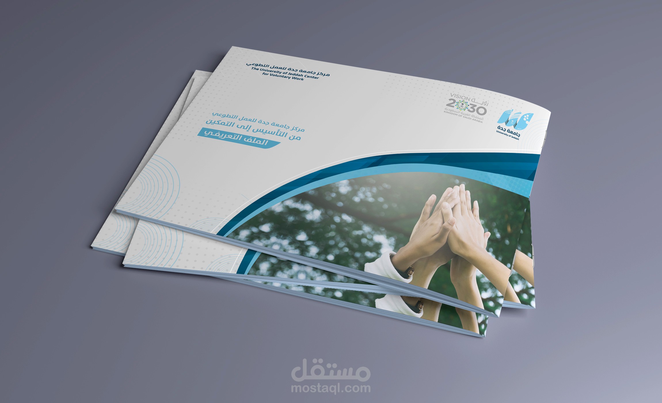 تصميم ملف تعريفي ( بروفايل )