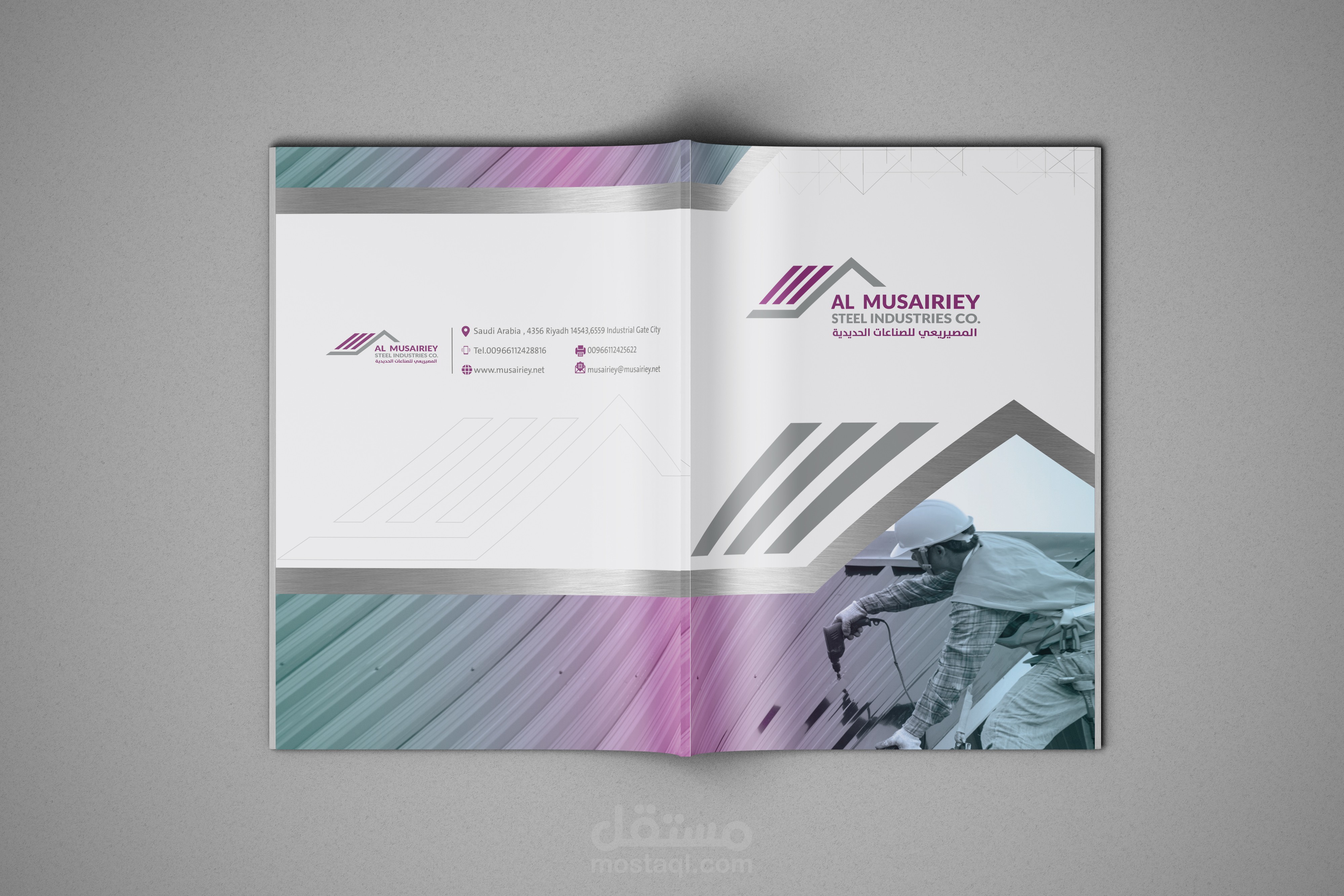 تصميم بروفايل شركة صناعات معدنية