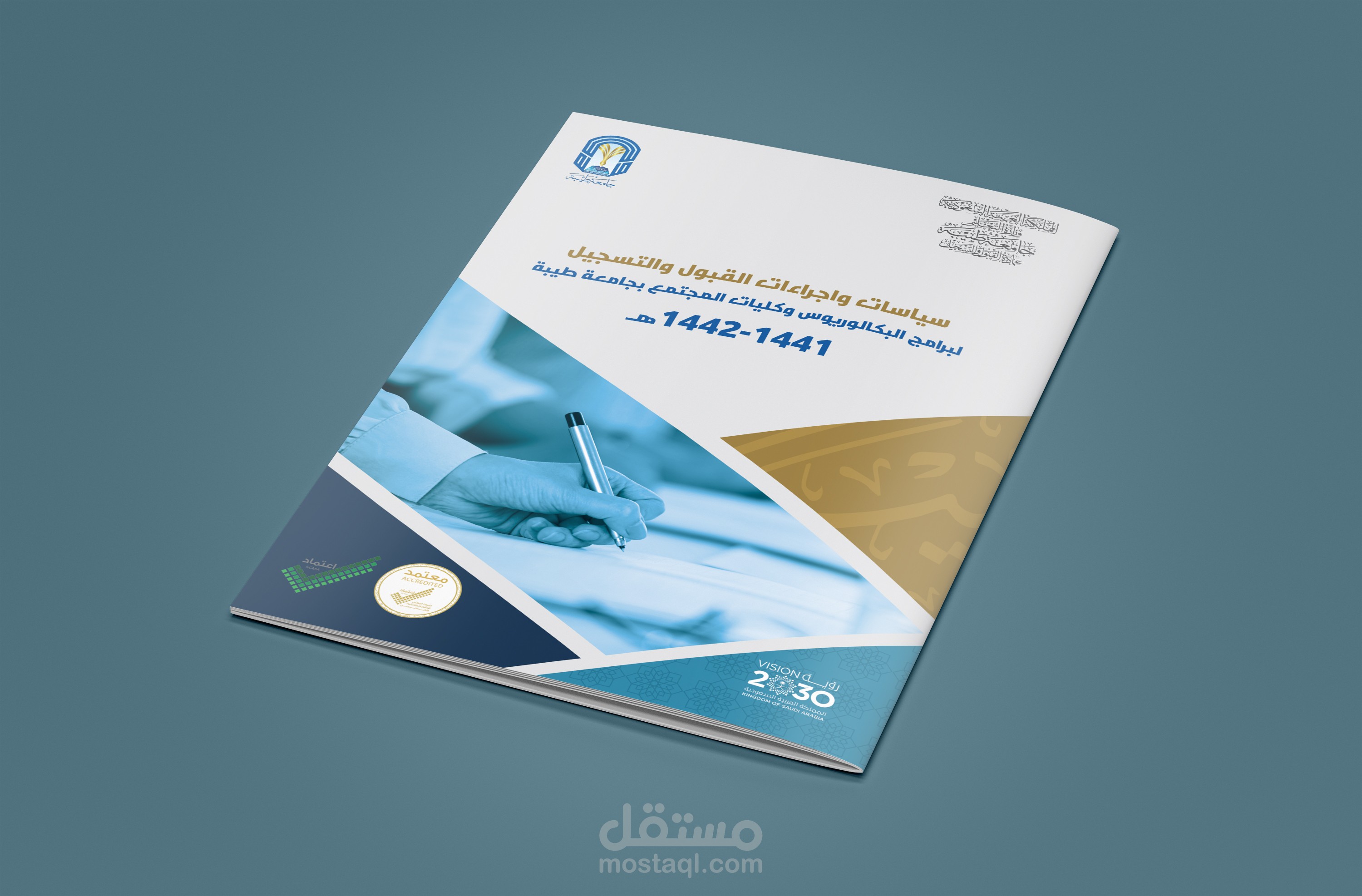 تصميم جرافيك تقرير لجامعة طيبة