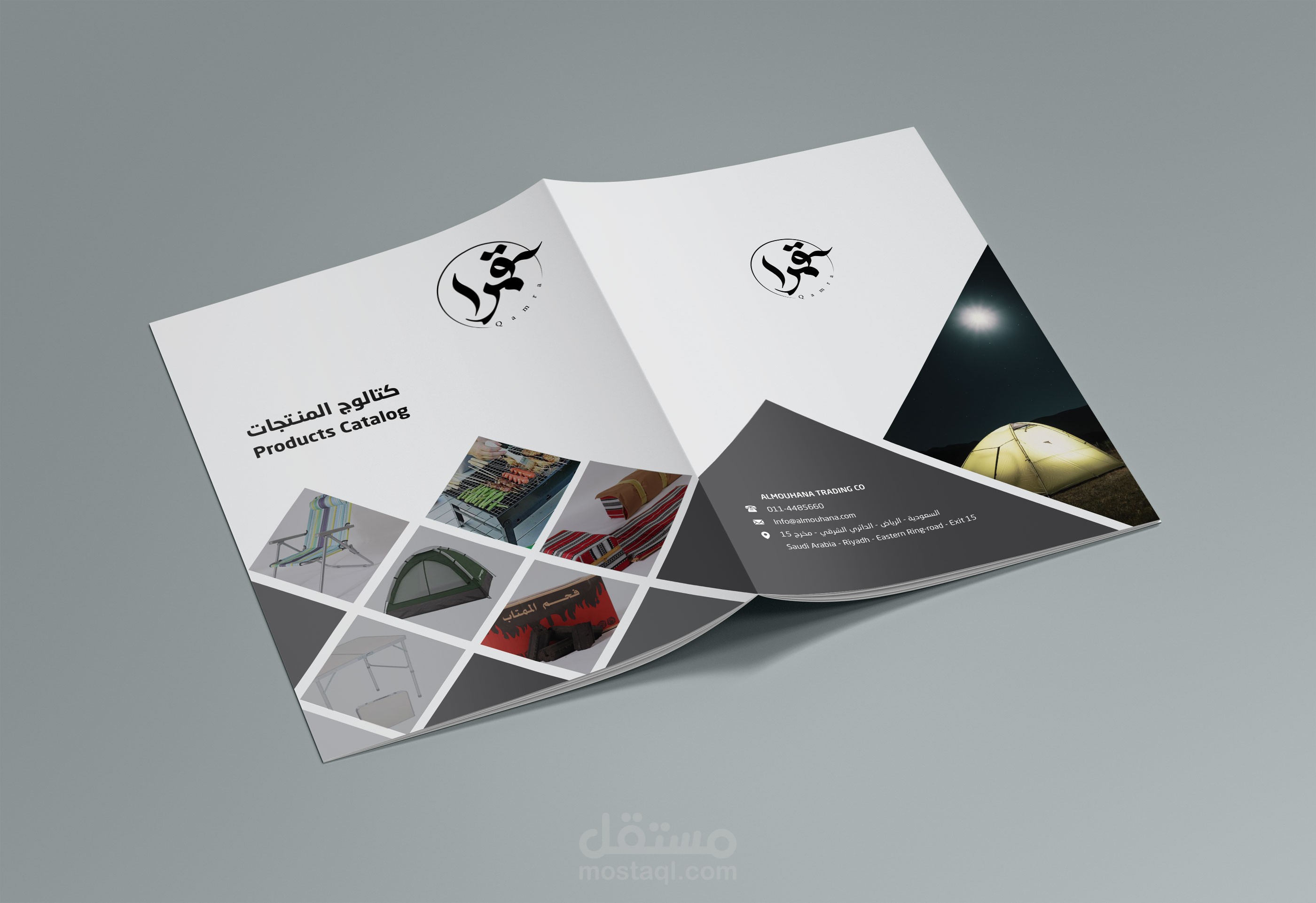 تصميم كتالوج شركة