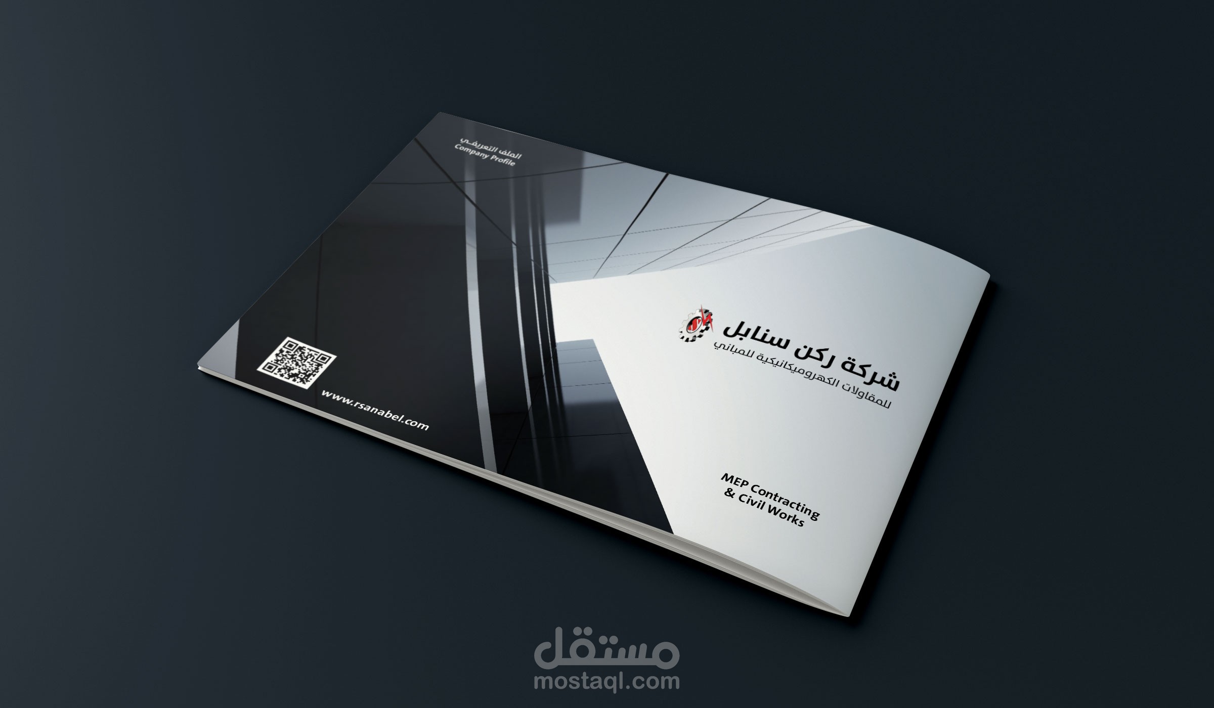 تصميم بروفايل شركة مقاولات