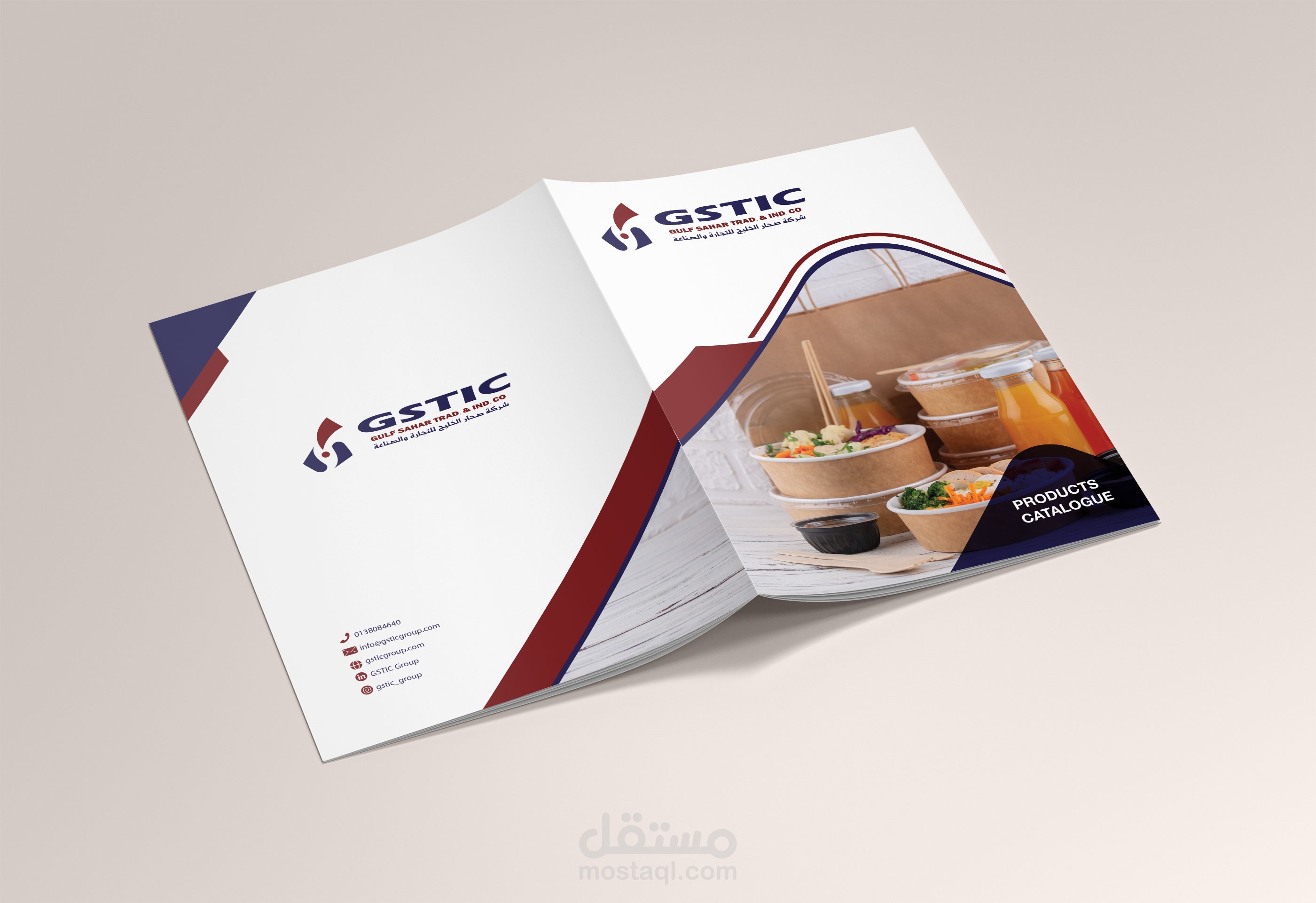 تصميم كتالوج شركة منتجات بلاستيكية وورقية