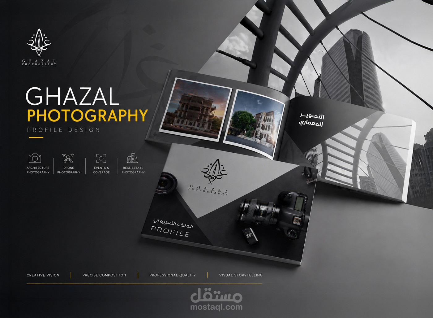تصميم بروفايل لستوديو تصوير