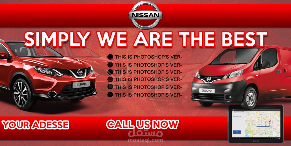 فلاير لشركة تأجير سيارات