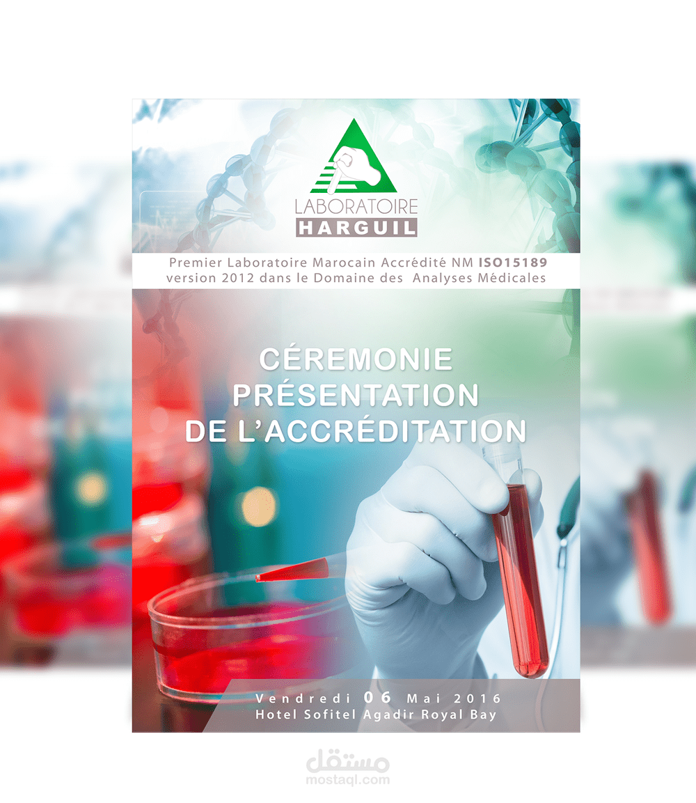 فلاير لشركة مختبرات خاصة