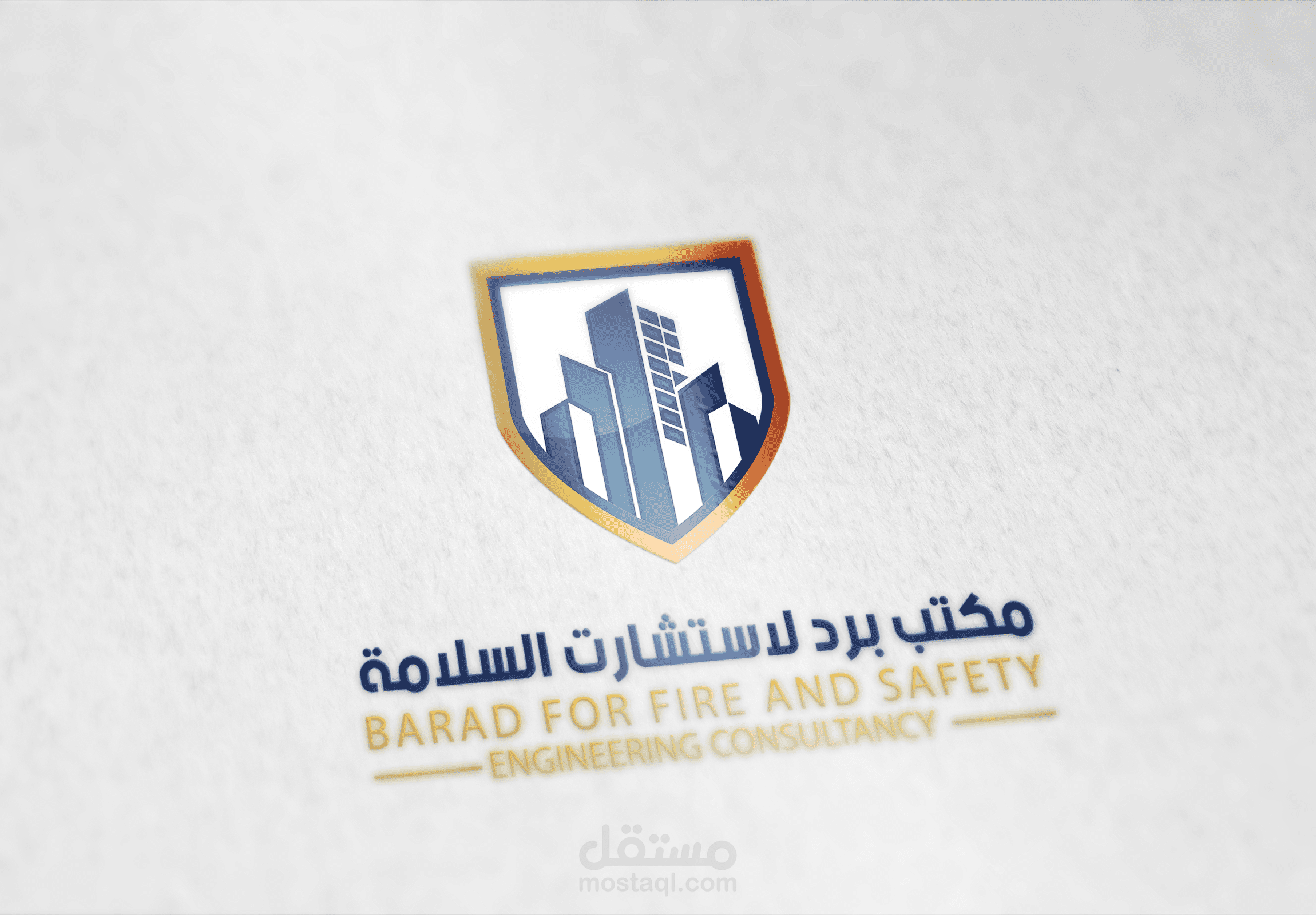 تصيميم شعار لمؤسسة استشارات امن وسلامة