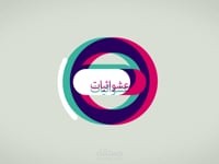 أنترو موشن جرافيك