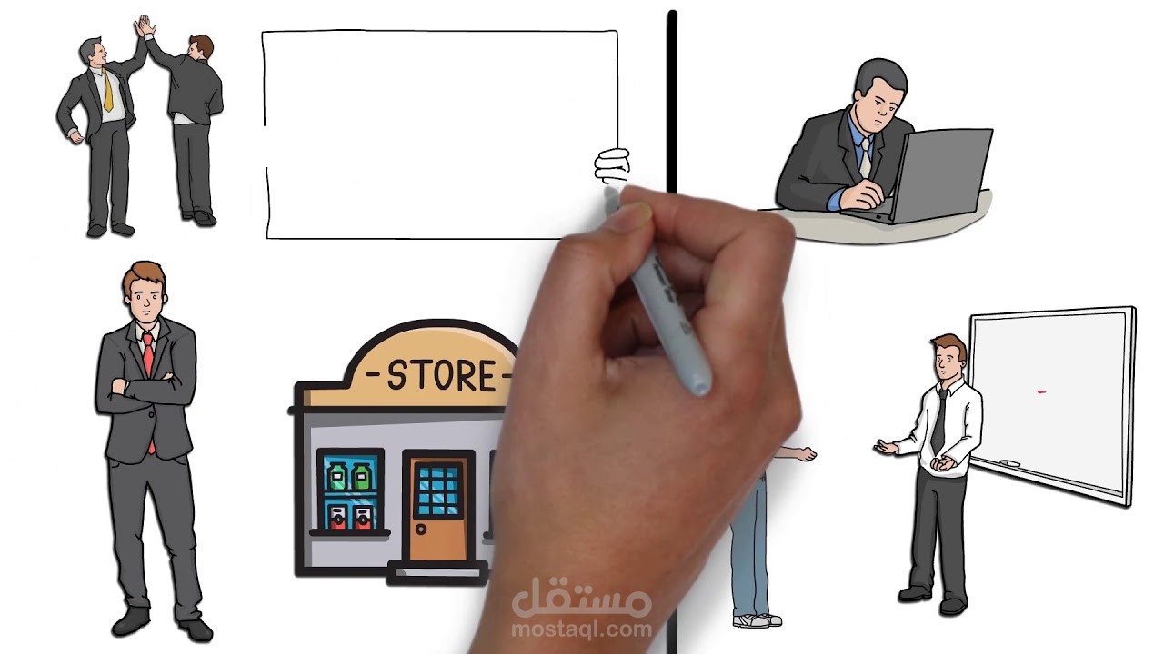 لو عايز تعمل فيديو وايت بورد أنيمشن أحترافي لتسويق منتجك أو شركتك او موقعك