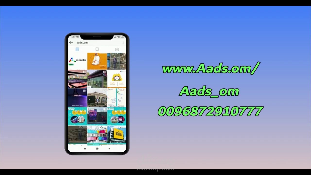 إعلان موشن جرافيك لشركة aads لصناعة الشاشات