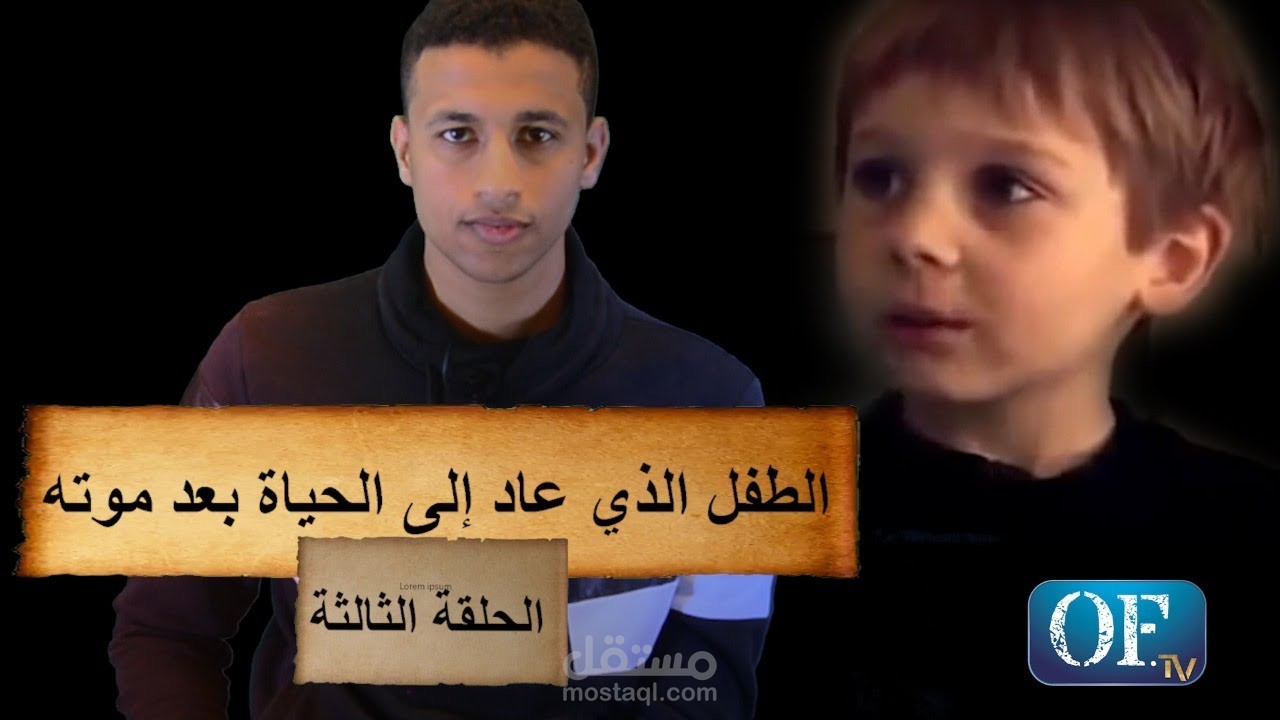 تصوير ومونتاج برنامج خرافست علي اليوتيوب  الحلقة التالتة