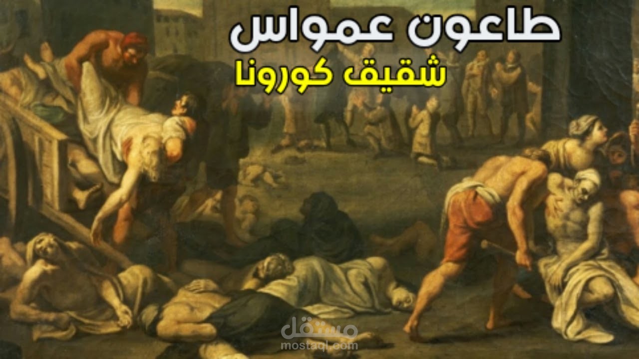 مونتاج فيديو لقناة مختلفون