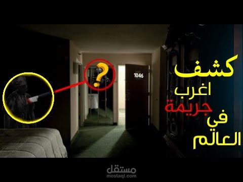مونتاج فيديو لقناة مختلفون