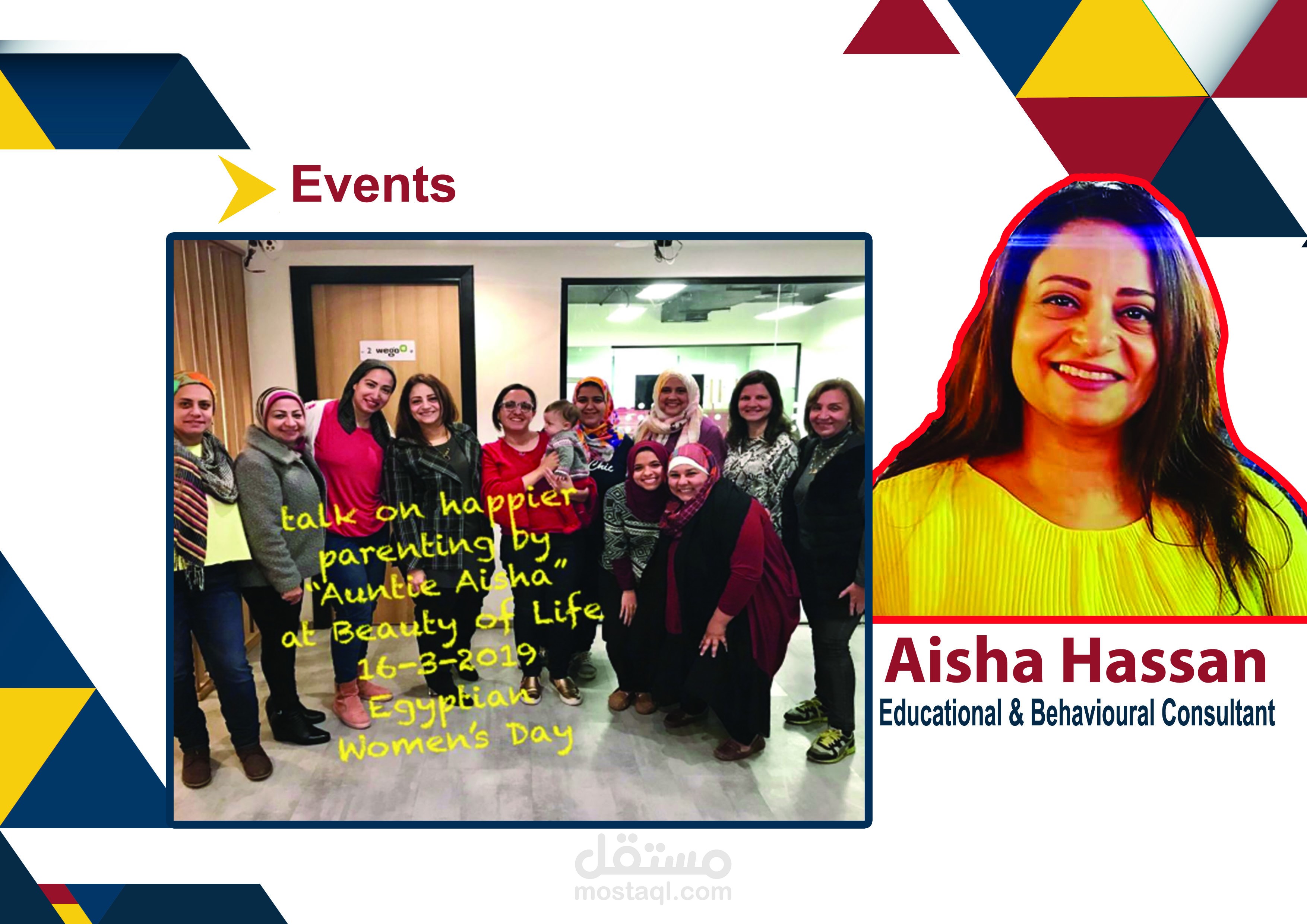 عرض تقديمي Presentation