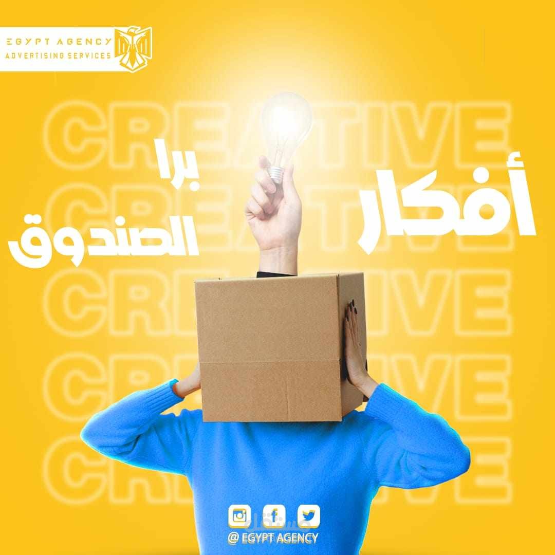 تسويق الكتروني