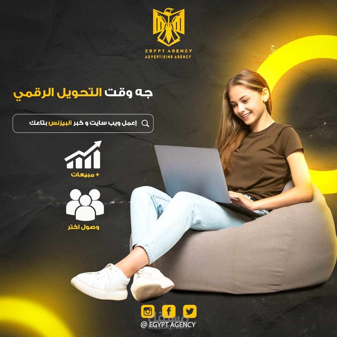 أنشاء موقع الكتروني (ويب سايت )