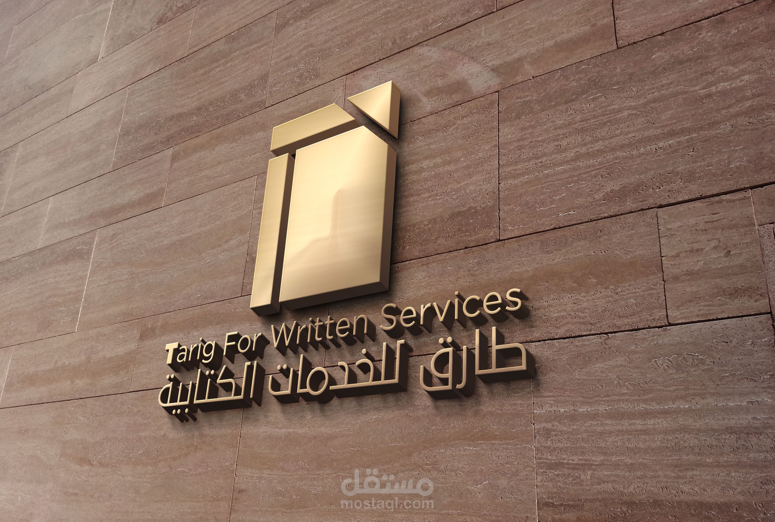 عرض تقديمي مميز