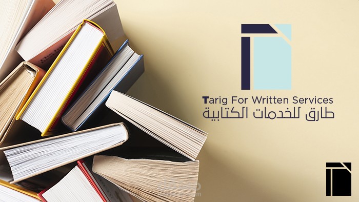 التلخيص عالي الجودة