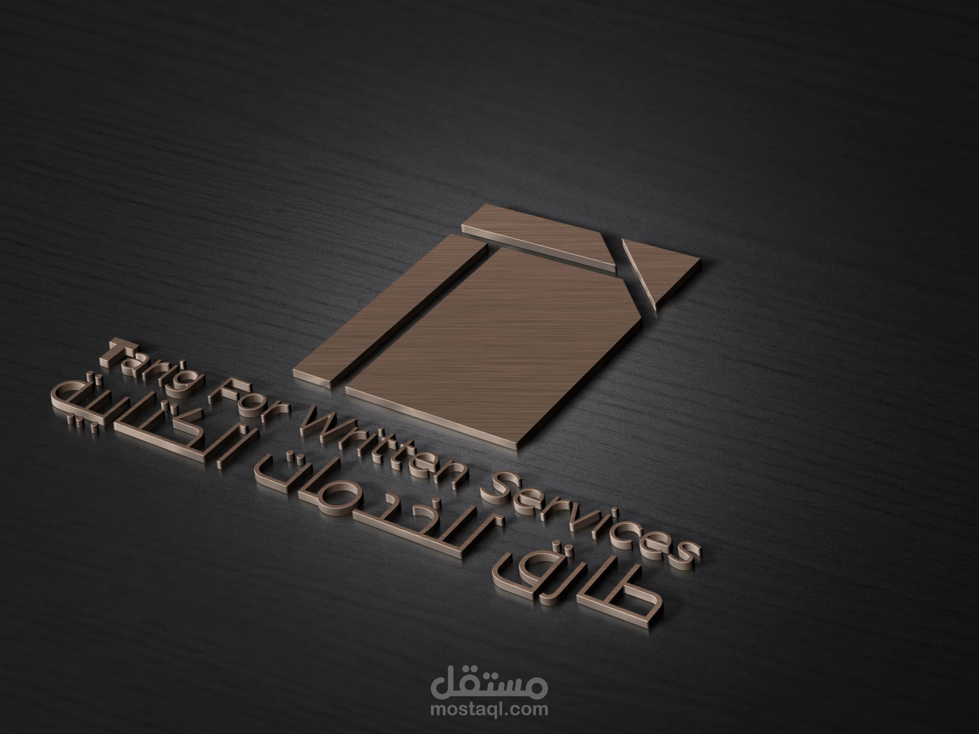 تلخيص كتاب مهم ودقيق بطريقة ممتازة