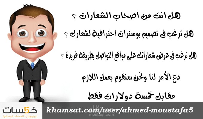 عرض شعار موقعك أو شركتك بـ 20 طريقة