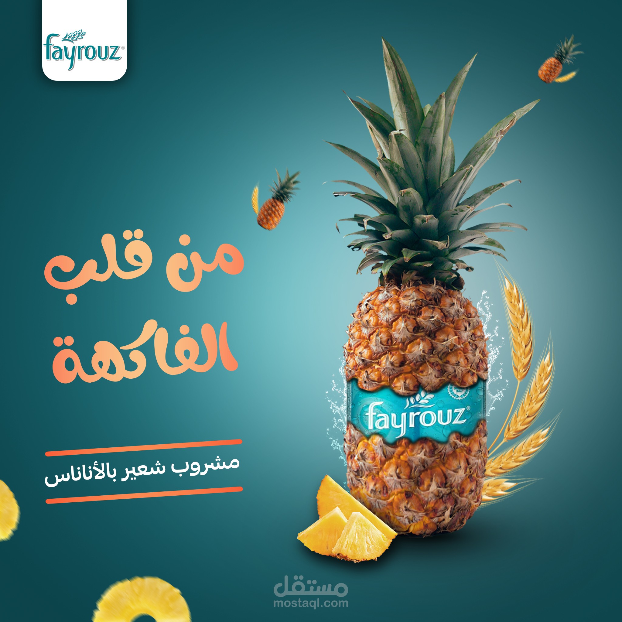 Social Media Designs VI