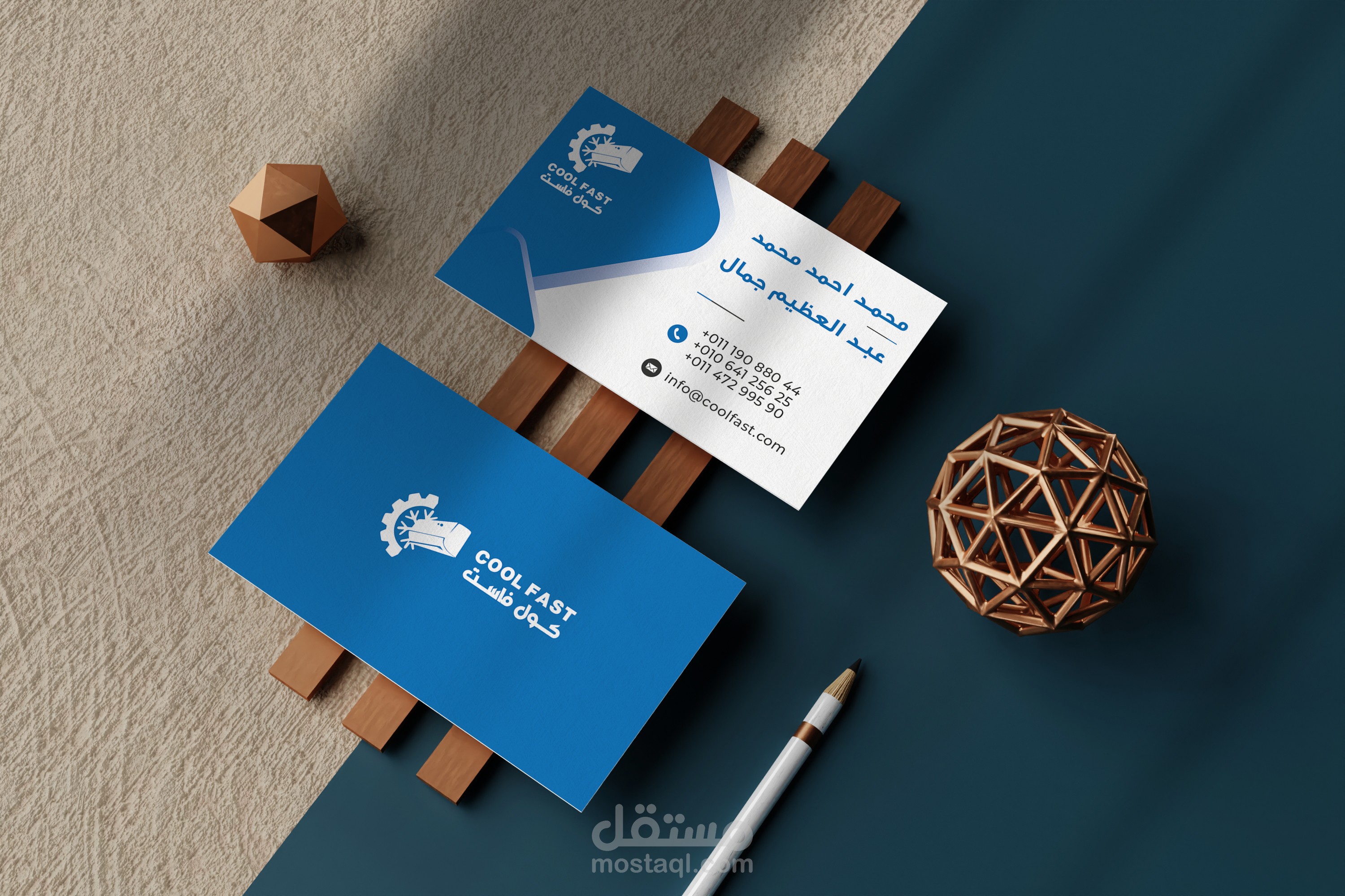 A Set of Business Cards