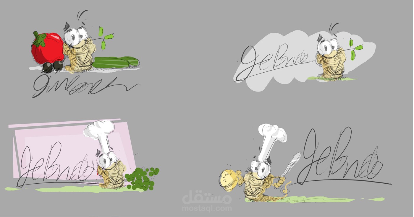 logo for a food product -شعار لمنتج غذائي