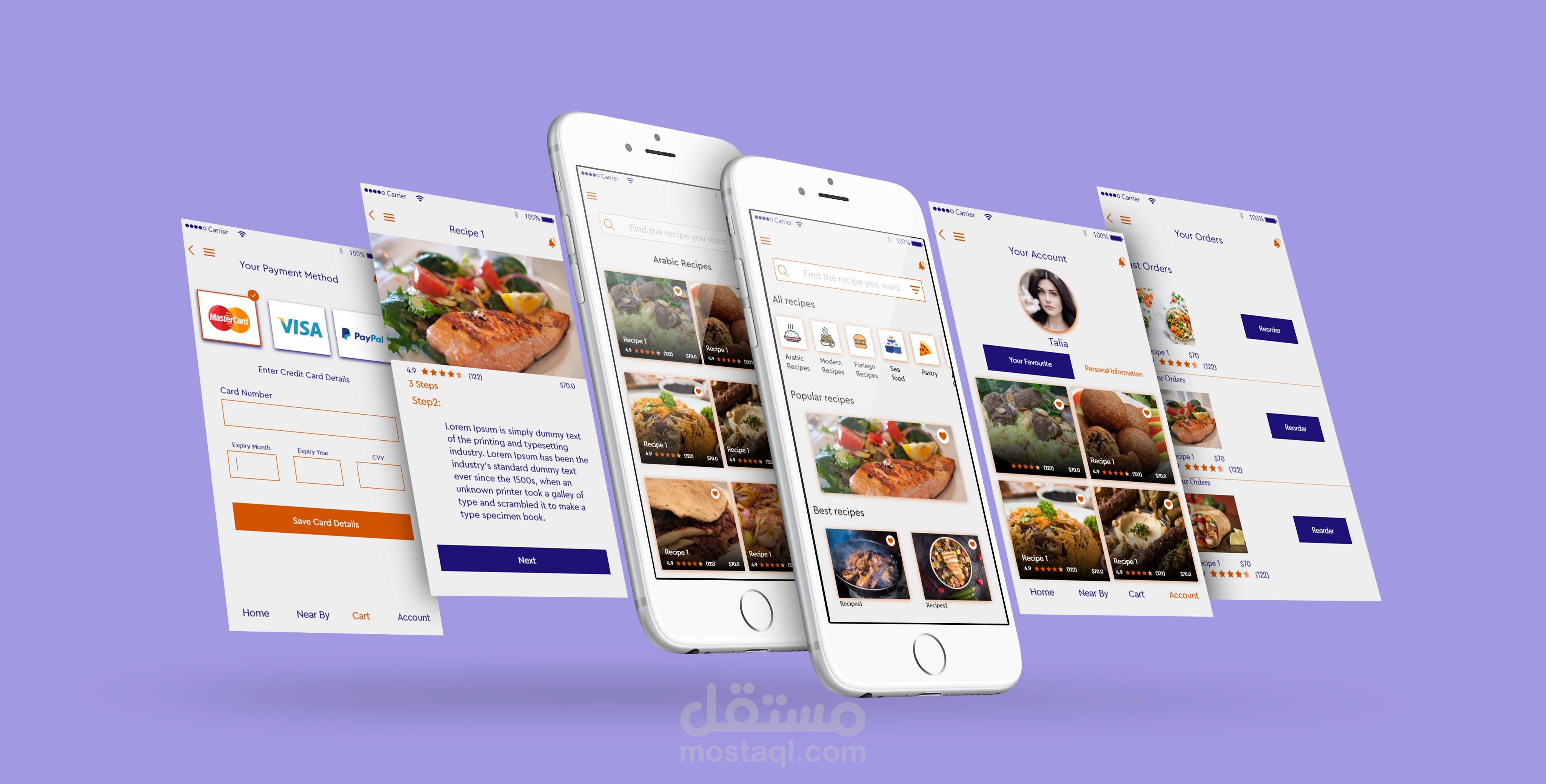 تطبيق للمطاعم