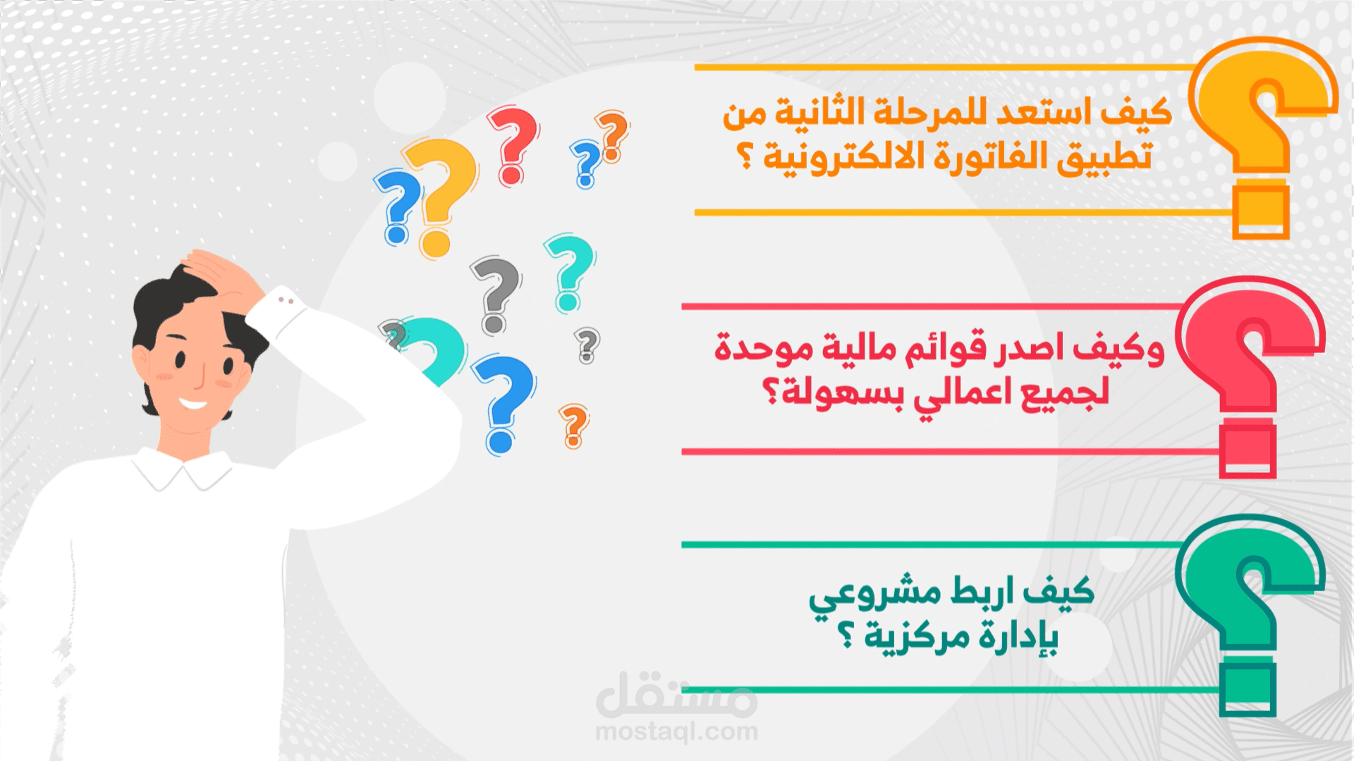 موشن جرافيك وتعليق صوتي خليجي لصالح أعمال رقمية