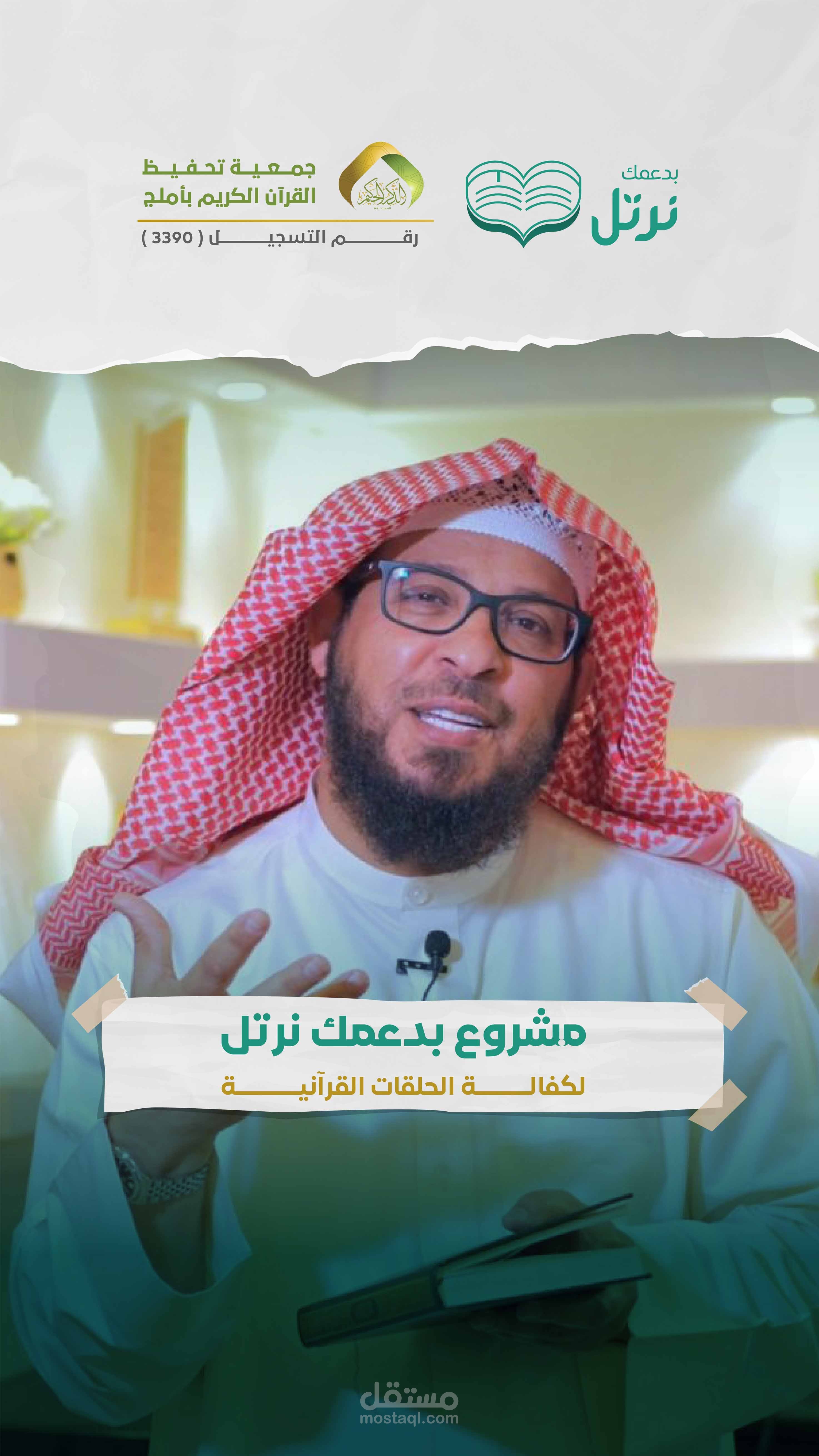 مونتاج احترافي