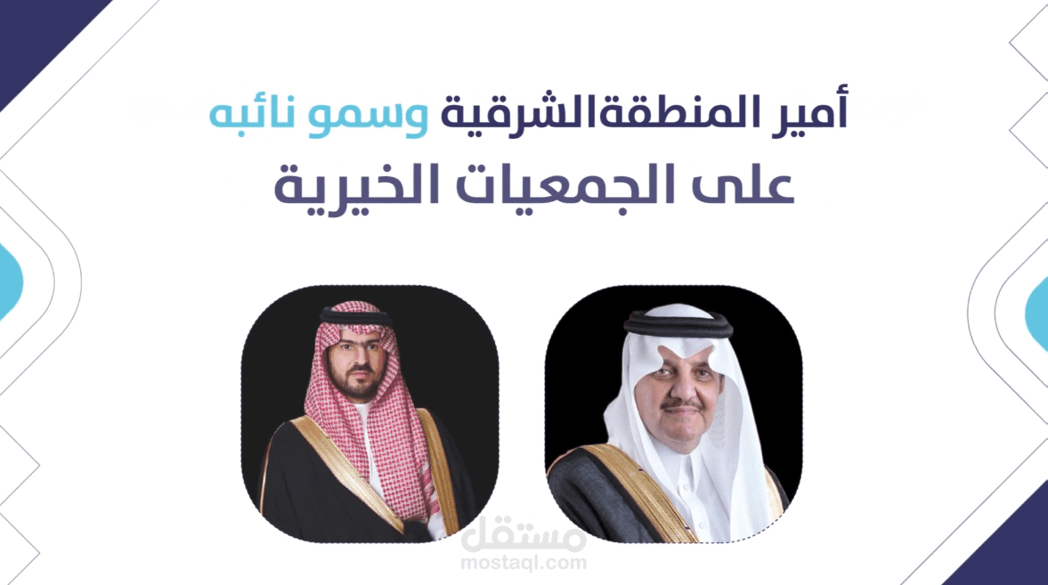 جمعية تحفيظ القران بالشرقية - صوت محمد ماهر شبلاق