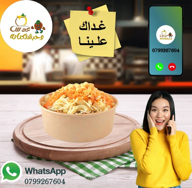 عمل تصاميم لصفحة بيع الكتروني