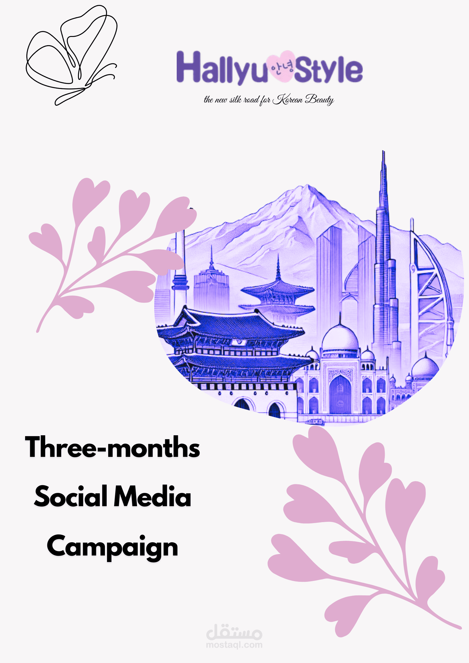 E-Marketing Campaign