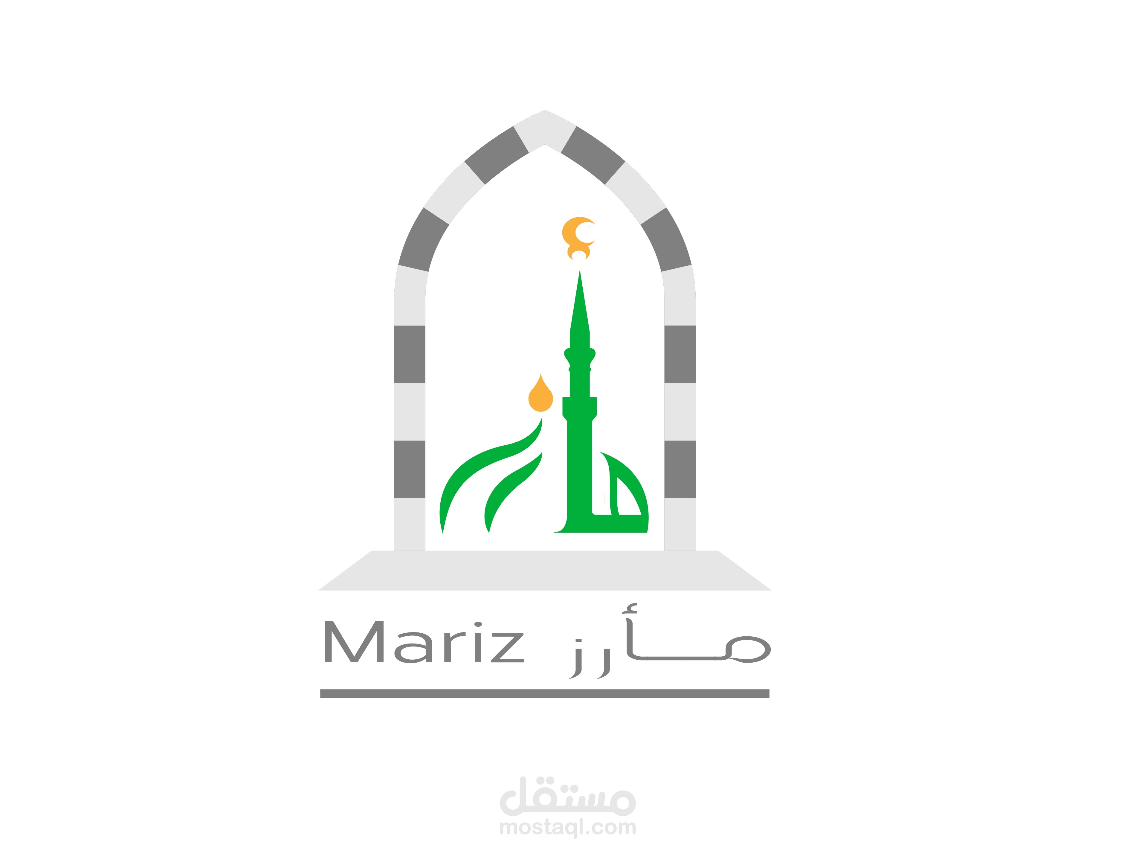 مأرز الايمان