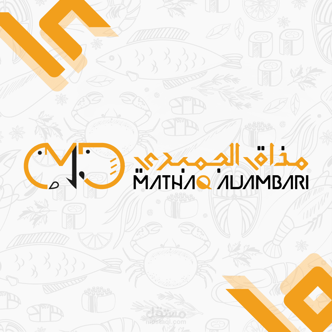 مذاق الجمبري