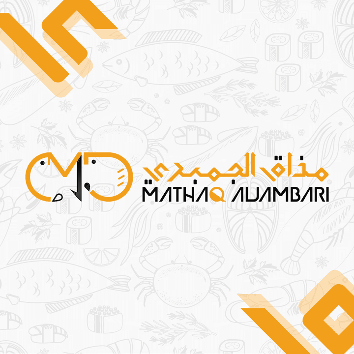 مذاق الجمبري