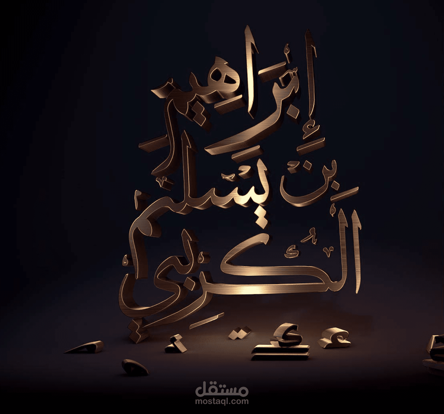 بطاقة دعوية