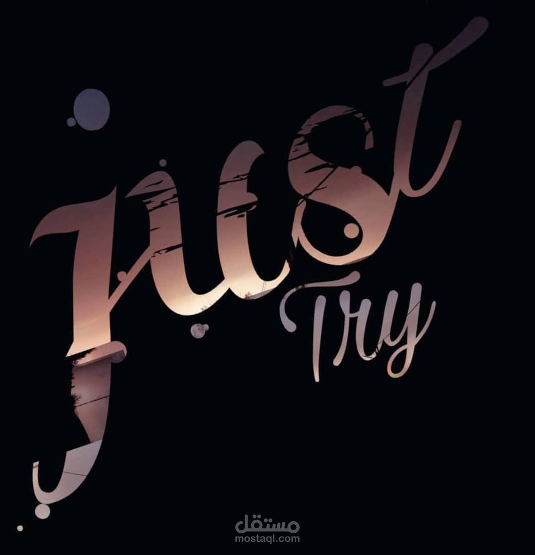 Just Try