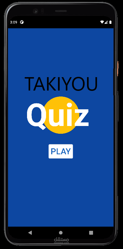 QuizGame