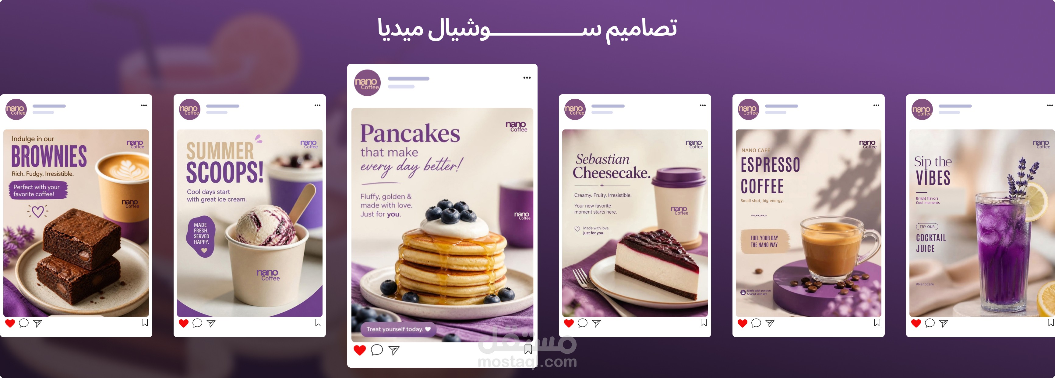 اعلان سوشيال ميديا لكوفي شوب