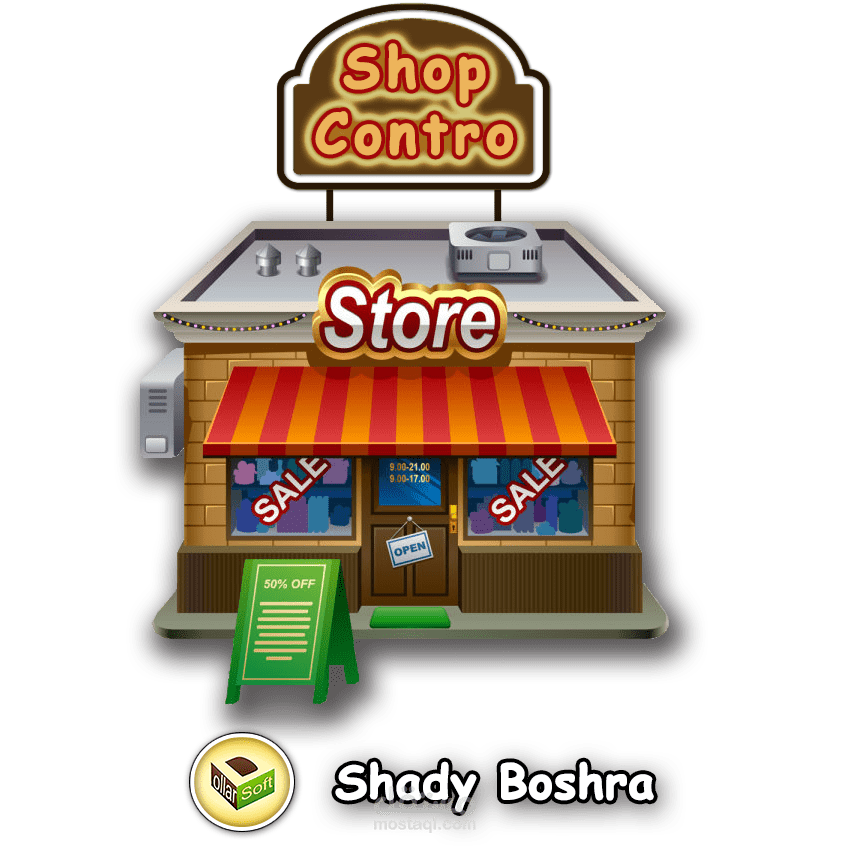 برنامج ShopContro للديسكتوب