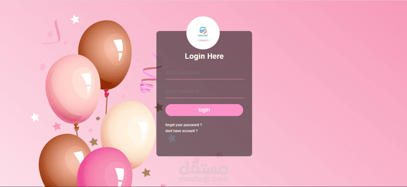 تصميم واجهة تسجيل دخول