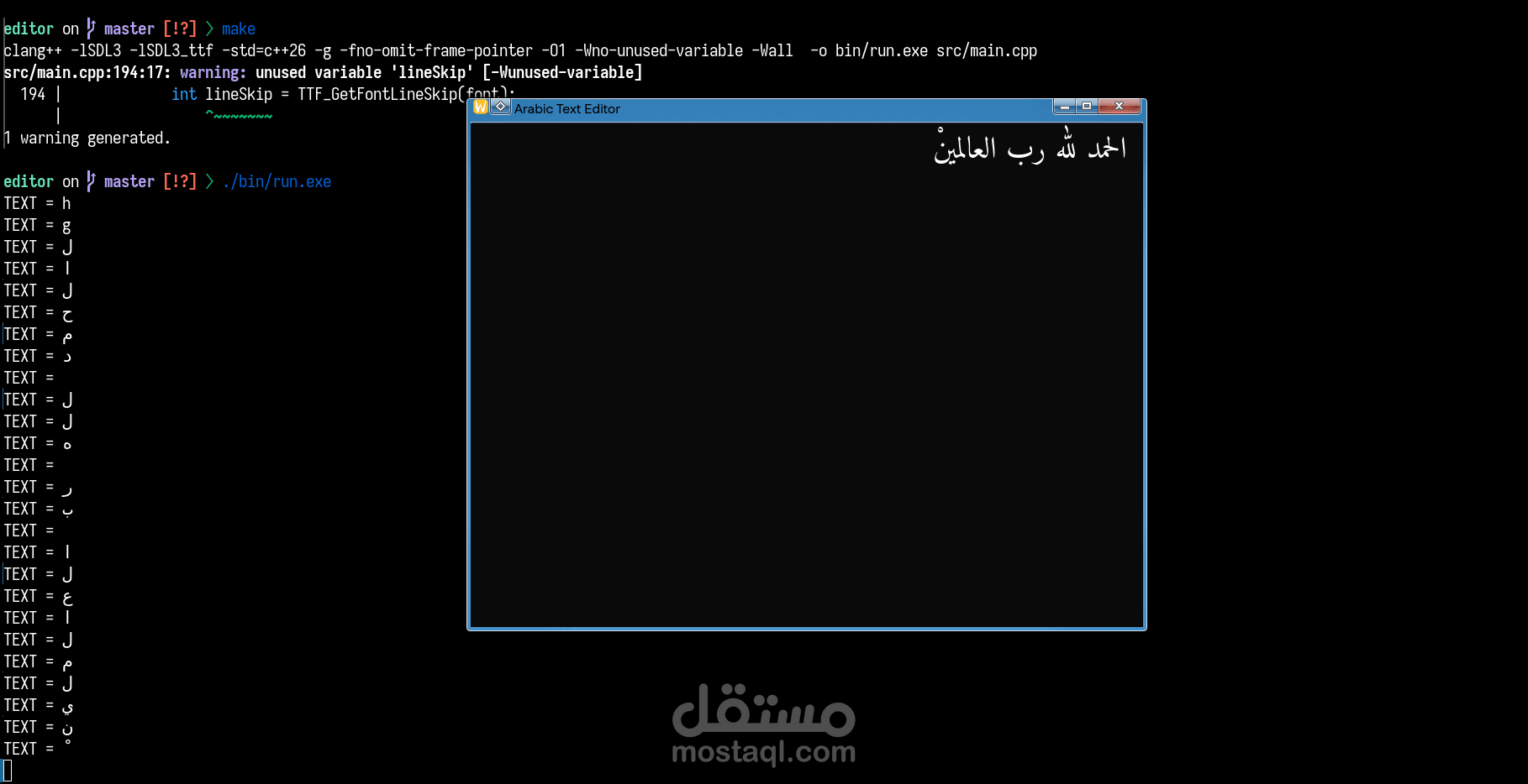 محرر نصوص للغة العربية فقط