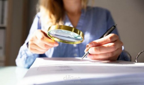 التدقيق اللغوي | proofreading