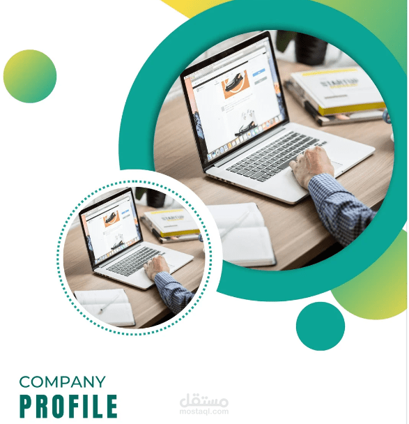 كتابة محتوى (بروفايل شركة)