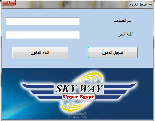 نظام لصيانه الكاميرات