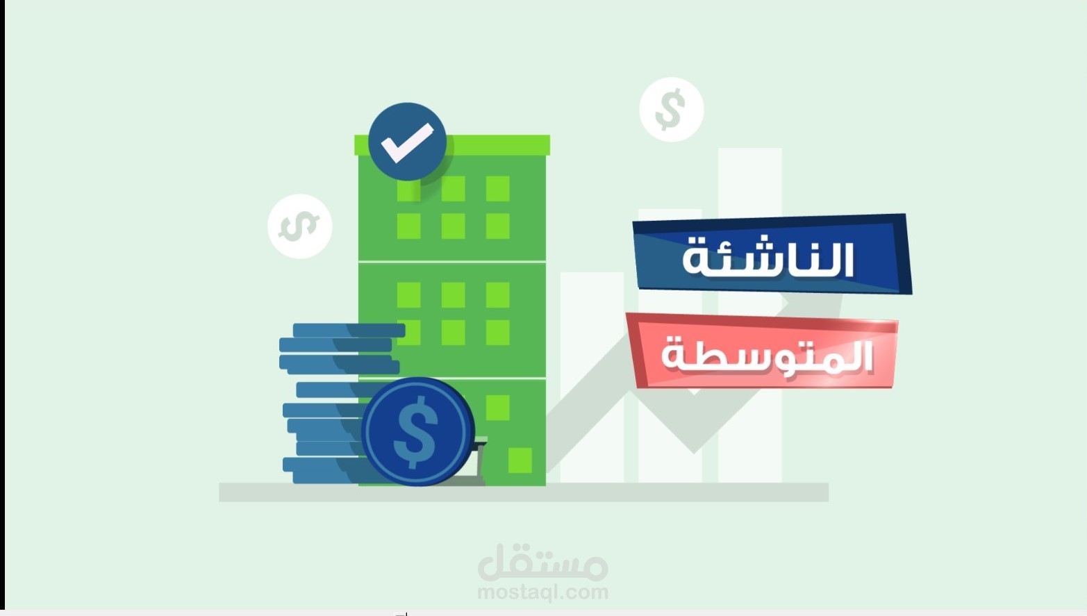 re animate mo7kam project