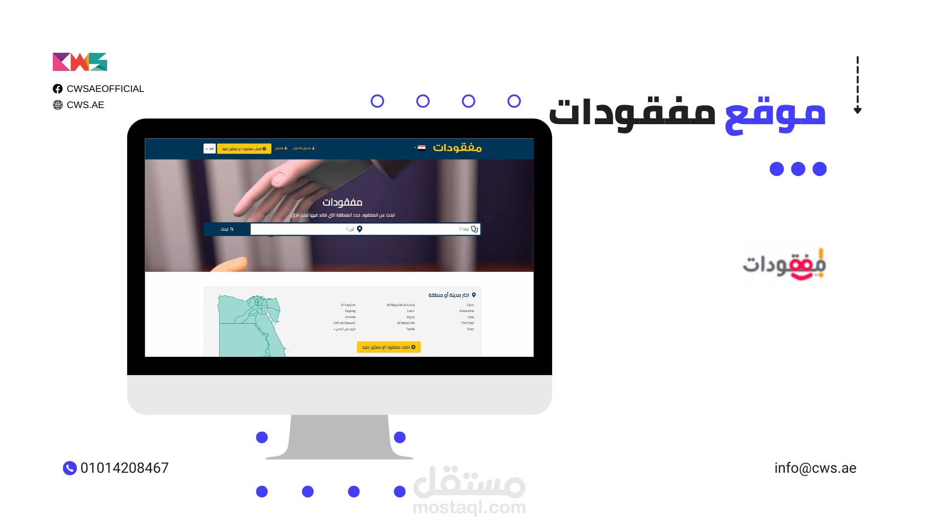 موقع مفقودات