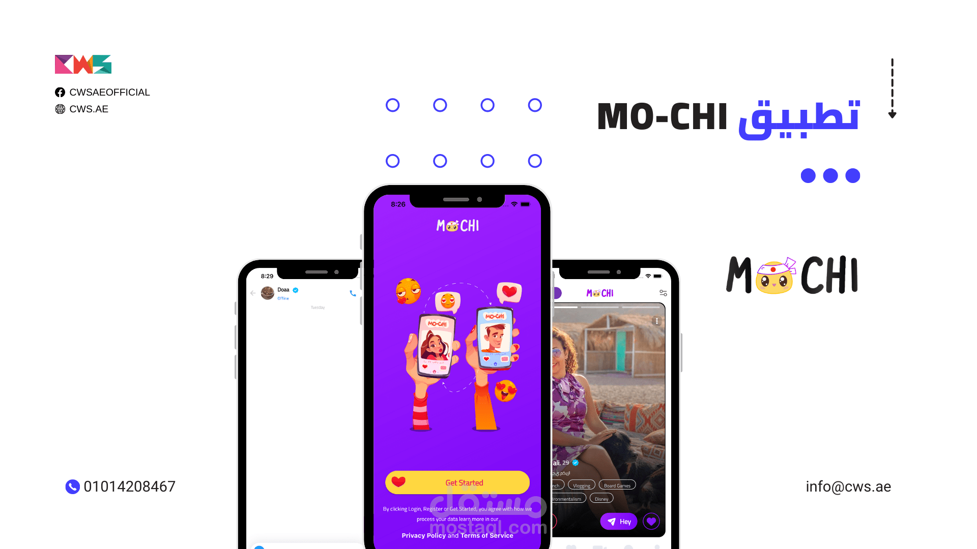 تطبيق Mo-chi