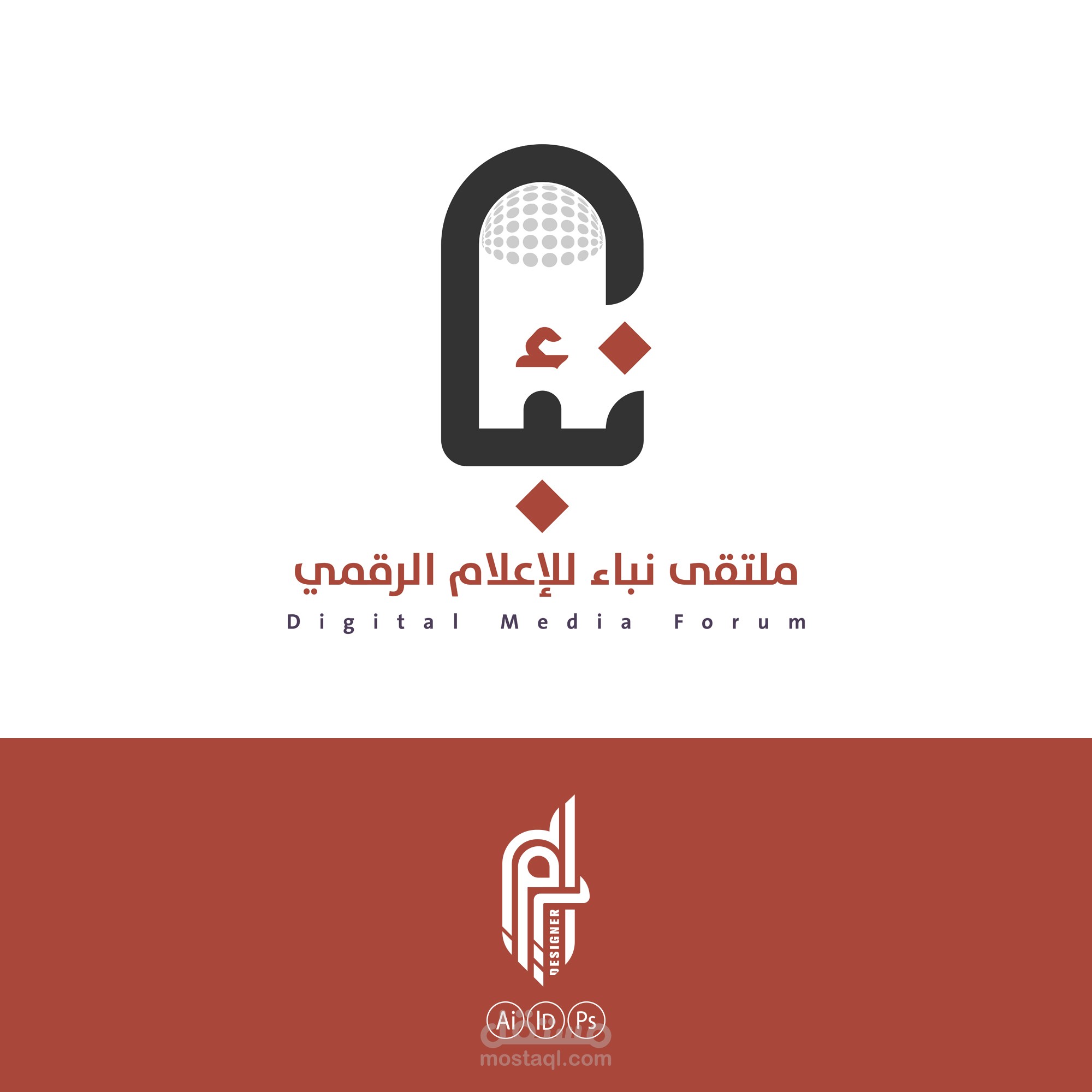 ملتقئ نباء